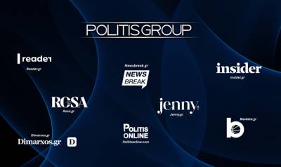Politis Group: &Alpha;&pi;&omicron;&kappa;&tau;ά &tau;&alpha; Reader, Insider, Jenny &kappa;&alpha;&iota; Basketa.gr