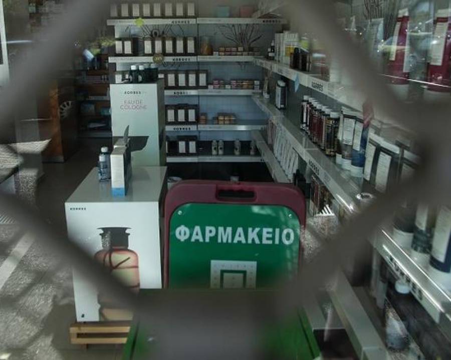 &Phi;ά&rho;&mu;&alpha;&kappa;&alpha;: &Tau;&iota; &alpha;&lambda;&lambda;ά&zeta;&epsilon;&iota; &alpha;&pi;ό 1&eta;&sigmaf; &Iota;&omicron;&upsilon;&nu;ί&omicron;&upsilon; &gamma;&iota;&alpha; &tau;&omicron;&upsilon;&sigmaf; &alpha;&sigma;&phi;&alpha;&lambda;&iota;&sigma;&mu;έ&nu;&omicron;&upsilon;&sigmaf; &tau;&omicron;&upsilon; &Epsilon;&Delta;&Omicron;&Epsilon;&Alpha;&Pi; - &Tau;&omicron; 55% &tau;&eta;&sigmaf; &delta;&alpha;&pi;ά&nu;&eta;&sigmaf; &alpha;&phi;&omicron;&rho;ά &sigma;&tau;&alpha; &delta;&omega;&rho;&epsilon;ά&nu; &Phi;&Upsilon;&Kappa; &kappa;&alpha;&iota; &epsilon;&iota;&delta;&iota;&kappa;ώ&nu; &pi;&alpha;&theta;ή&sigma;&epsilon;&omega;&nu;