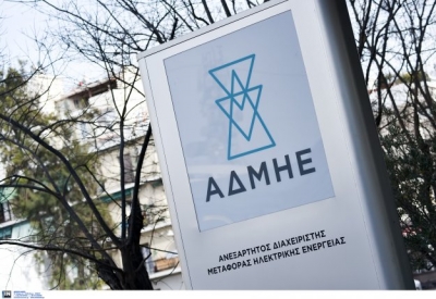 &Nu;έ&omicron; &Delta;&Sigma; &sigma;&tau;&omicron;&nu; &Alpha;&Delta;&Mu;&Eta;&Epsilon;