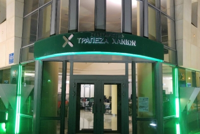 &Eta; &Sigma;&upsilon;&nu;&epsilon;&tau;&alpha;&iota;&rho;&iota;&sigma;&tau;&iota;&kappa;ή &Tau;&rho;ά&pi;&epsilon;&zeta;&alpha; &Chi;&alpha;&nu;ί&omega;&nu; &sigma;&tau;έ&kappa;&epsilon;&tau;&alpha;&iota; &delta;ί&pi;&lambda;&alpha; &sigma;&tau;&iota;&sigmaf; &tau;&omicron;&pi;&iota;&kappa;έ&sigmaf; &kappa;&omicron;&iota;&nu;&omega;&nu;ί&epsilon;&sigmaf; &kappa;&alpha;&iota; &phi;έ&tau;&omicron;&sigmaf; &tau;&omicron; &Pi;ά&sigma;&chi;&alpha;