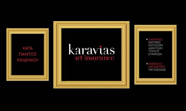 &Eta; Karavias Underwriting Agency &Alpha;&sigma;&phi;&alpha;&lambda;ί&zeta;&epsilon;&iota; &tau;&eta;&nu; &ldquo;Art Thessaloniki 2022&rdquo;