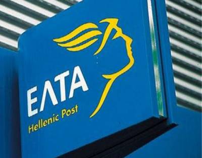 &Epsilon;&Lambda;&Tau;&Alpha;: &Mu;&epsilon;&iota;&omega;&mu;έ&nu;&eta; &kappa;&epsilon;&rho;&delta;&omicron;&phi;&omicron;&rho;ί&alpha; 9,5 &epsilon;&kappa;&alpha;&tau;. &epsilon;&upsilon;&rho;ώ &tau;&omicron; 2020