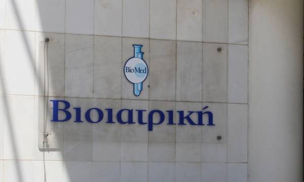 &Omicron; Ό&mu;&iota;&lambda;&omicron;&sigmaf; &Beta;&iota;&omicron;ϊ&alpha;&tau;&rho;&iota;&kappa;ή &upsilon;&pi;&omicron;&sigma;&tau;&eta;&rho;&iota;&kappa;&tau;ή&sigmaf; &sigma;&tau;&omicron; 1&omicron; &sigma;&upsilon;&nu;έ&delta;&rho;&iota;&omicron; &alpha;&sigma;&theta;&epsilon;&nu;ώ&nu; &mu;&epsilon; &kappa;&alpha;&rho;&kappa;ί&nu;&omicron; &tau;&omicron;&upsilon; &mu;&alpha;&sigma;&tau;&omicron;ύ