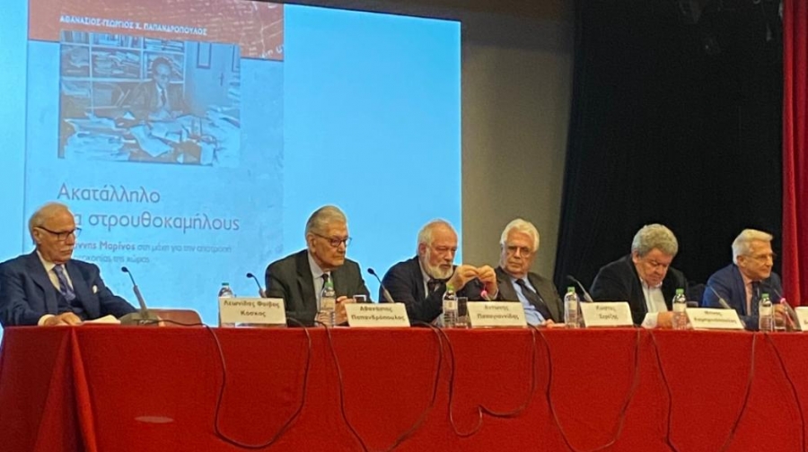 &Pi;&alpha;&rho;&omicron;&upsilon;&sigma;ί&alpha;&sigma;&eta; &tau;&omicron;&upsilon; &beta;&iota;&beta;&lambda;ί&omicron;&upsilon; &tau;&omicron;&upsilon; &Alpha;&theta;. &Pi;&alpha;&pi;&alpha;&nu;&delta;&rho;ό&pi;&omicron;&upsilon;&lambda;&omicron;&upsilon; &laquo;&Alpha;&kappa;&alpha;&tau;ά&lambda;&lambda;&eta;&lambda;&omicron; &gamma;&iota;&alpha; &Sigma;&tau;&rho;&omicron;&upsilon;&theta;&omicron;&kappa;&alpha;&mu;ή&lambda;&omicron;&upsilon;&sigmaf;&raquo;