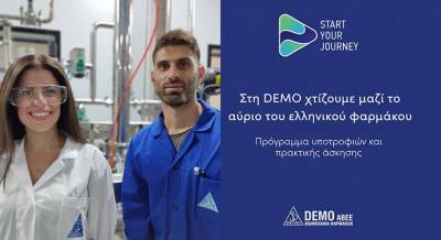 DEMO: &Upsilon;&pi;&omicron;&tau;&rho;&omicron;&phi;ί&epsilon;&sigmaf; &kappa;&alpha;&iota; &theta;έ&sigma;&epsilon;&iota;&sigmaf; &gamma;&iota;&alpha; &pi;&rho;&alpha;&kappa;&tau;&iota;&kappa;ή ά&sigma;&kappa;&eta;&sigma;&eta; &sigma;&epsilon; &nu;έ&omicron;&upsilon;&sigmaf; &epsilon;&pi;&iota;&sigma;&tau;ή&mu;&omicron;&nu;&epsilon;&sigmaf;