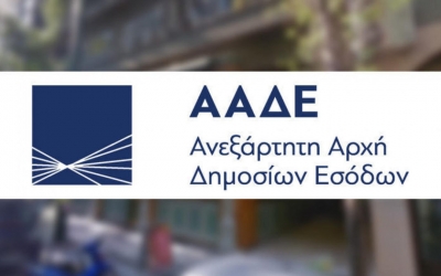 &Mu;&epsilon;ί&omega;&sigma;&eta; &pi;&rho;&omicron;&kappa;&alpha;&tau;&alpha;&beta;&omicron;&lambda;ή&sigmaf; &phi;ό&rho;&omicron;&upsilon;: &Omicron;&delta;&eta;&gamma;ί&epsilon;&sigmaf; &kappa;&alpha;&iota; &pi;&alpha;&rho;&alpha;&delta;&epsilon;ί&gamma;&mu;&alpha;&tau;&alpha;