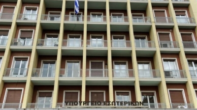 &Upsilon;&Pi;&Epsilon;&Sigma;: &Sigma;&tau;&omicron; &pi;&rho;&omicron;&sigma;&epsilon;&chi;έ&sigmaf; &delta;&iota;ά&sigma;&tau;&eta;&mu;&alpha; &eta; &lambda;&epsilon;&iota;&tau;&omicron;&upsilon;&rho;&gamma;ί&alpha; &tau;&eta;&sigmaf; &epsilon;&kappa;&lambda;&omicron;&gamma;&iota;&kappa;ή&sigmaf; &pi;&lambda;&alpha;&tau;&phi;ό&rho;&mu;&alpha;&sigmaf; &gamma;&iota;&alpha; &tau;&omicron;&upsilon;&sigmaf; &alpha;&pi;ό&delta;&eta;&mu;&omicron;&upsilon;&sigmaf; Έ&lambda;&lambda;&eta;&nu;&epsilon;&sigmaf;