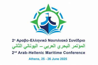 &Sigma;&tau;&iota;&sigmaf; 25-26 &Iota;&omicron;&upsilon;&nu;ί&omicron;&upsilon; &tau;&omicron; 2&omicron; &Alpha;&rho;&alpha;&beta;&omicron;-&Epsilon;&lambda;&lambda;&eta;&nu;&iota;&kappa;ό &Nu;&alpha;&upsilon;&tau;&iota;&lambda;&iota;&alpha;&kappa;ό &Sigma;&upsilon;&nu;έ&delta;&rho;&iota;&omicron; &sigma;&tau;&eta;&nu; &Alpha;&theta;ή&nu;&alpha;