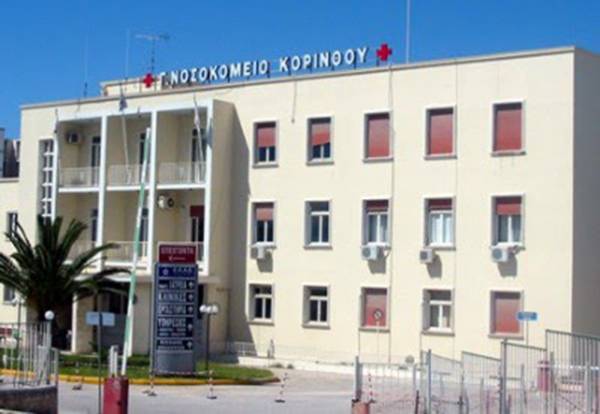 &Epsilon;&rho;&gamma;&alpha;&zeta;ό&mu;&epsilon;&nu;&omicron;&iota; &sigma;&tau;&omicron; &Nu;&omicron;&sigma;&omicron;&kappa;&omicron;&mu;&epsilon;ί&omicron; &Kappa;&omicron;&rho;ί&nu;&theta;&omicron;&upsilon; &kappa;&alpha;&tau;&alpha;&gamma;&gamma;έ&lambda;&lambda;&omicron;&upsilon;&nu; &tau;&eta; &delta;&iota;&epsilon;&nu;έ&rho;&gamma;&epsilon;&iota;&alpha; &delta;&iota;&alpha;&gamma;&omega;&nu;&iota;&sigma;&mu;&omicron;ύ &gamma;&iota;&alpha; &omicron;&iota;&kappa;&omicron;&nu;&omicron;&mu;&iota;&kappa;ά &sigma;&upsilon;&mu;&phi;έ&rho;&omicron;&nu;&tau;&alpha;