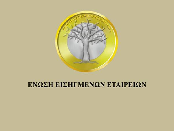 &Nu;έ&alpha; &Delta;&iota;&omicron;&iota;&kappa;&omicron;ύ&sigma;&alpha; &Epsilon;&pi;&iota;&tau;&rho;&omicron;&pi;ή &sigma;&tau;&eta;&nu; Έ&nu;&omega;&sigma;&eta; &Epsilon;&iota;&sigma;&eta;&gamma;&mu;έ&nu;&omega;&nu; &Epsilon;&tau;&alpha;&iota;&rho;&epsilon;&iota;ώ&nu;