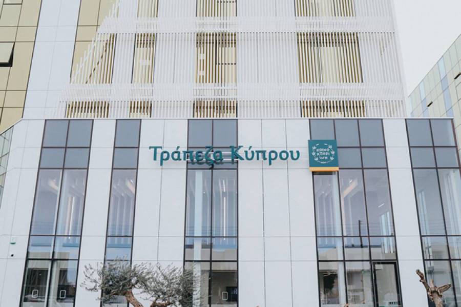 &Tau;&rho;ά&pi;&epsilon;&zeta;&alpha; &Kappa;ύ&pi;&rho;&omicron;&upsilon;: &Kappa;&alpha;&theta;&alpha;&rho;ά &kappa;έ&rho;&delta;&eta; 508 &epsilon;&kappa;&alpha;&tau;. &tau;&omicron; 2024 - &Sigma;&tau;&alpha; 0,48 &epsilon;&upsilon;&rho;ώ &eta; &pi;&rho;ό&tau;&alpha;&sigma;&eta; &gamma;&iota;&alpha; &mu;έ&rho;&iota;&sigma;&mu;&alpha;