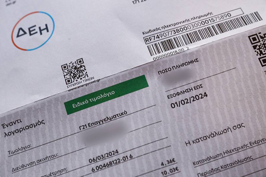 &Delta;&Epsilon;&Eta;: &Sigma;&tau;&alpha; 15,5 &sigma;&epsilon;&nu;&tau;&sigmaf; &tau;&omicron; &pi;&rho;ά&sigma;&iota;&nu;&omicron; &tau;&iota;&mu;&omicron;&lambda;ό&gamma;&iota;&omicron; &Delta;&epsilon;&kappa;&epsilon;&mu;&beta;&rho;ί&omicron;&upsilon;