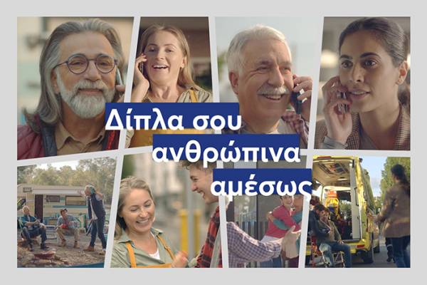 &Nu;έ&alpha; &delta;&iota;&alpha;&phi;&eta;&mu;&iota;&sigma;&tau;&iota;&kappa;ή &kappa;&alpha;&mu;&pi;ά&nu;&iota;&alpha; &gamma;&iota;&alpha; &tau;&eta;&nu; &Epsilon;&upsilon;&rho;&omega;&pi;&alpha;ϊ&kappa;ή &Pi;ί&sigma;&tau;&eta;