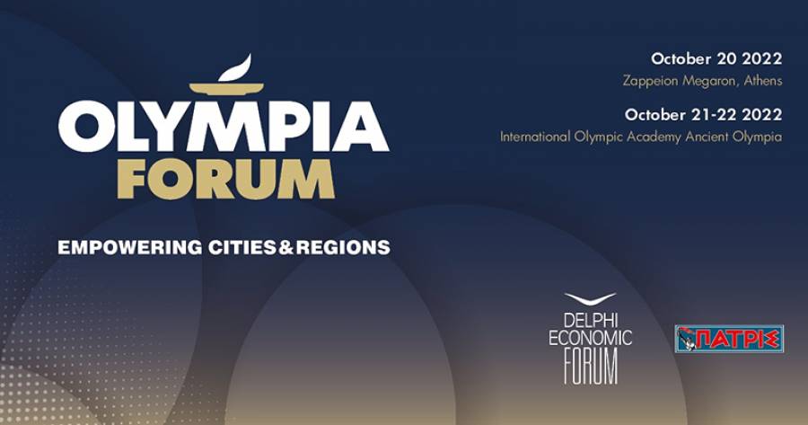 Olympia Forum III: &Xi;&epsilon;&kappa;&iota;&nu;ά &alpha;ύ&rho;&iota;&omicron; &tau;&omicron; &mu;&epsilon;&gamma;&alpha;&lambda;ύ&tau;&epsilon;&rho;&omicron; &sigma;&upsilon;&nu;έ&delta;&rho;&iota;&omicron; &gamma;&iota;&alpha; &tau;&eta;&nu; &pi;&epsilon;&rho;&iota;&phi;&epsilon;&rho;&epsilon;&iota;&alpha;&kappa;ή &alpha;&nu;ά&pi;&tau;&upsilon;&xi;&eta;
