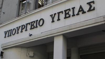 &Epsilon;&pi;έ&kappa;&tau;&alpha;&sigma;&eta; &sigma;&upsilon;&nu;&epsilon;&rho;&gamma;&alpha;&sigma;ί&alpha;&sigmaf; &tau;&omicron;&upsilon; &Epsilon;&Sigma;&Upsilon; &mu;&epsilon; &tau;&omicron;&nu; &iota;&delta;&iota;&omega;&tau;&iota;&kappa;ό &tau;&omicron;&mu;έ&alpha; &Upsilon;&gamma;&epsilon;ί&alpha;&sigmaf;