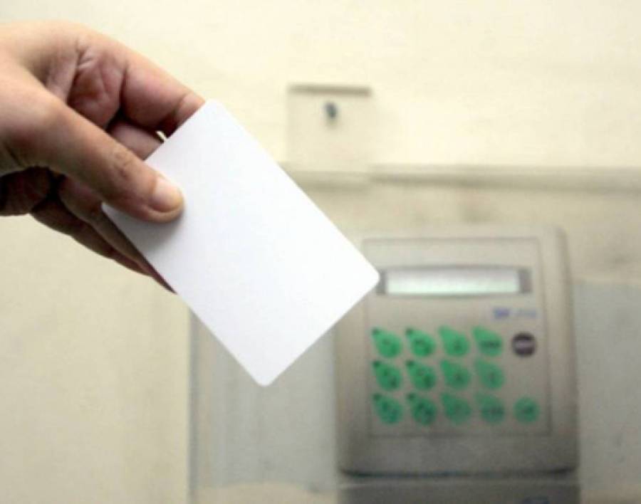 Έ&omega;&sigmaf; 31/8 &eta; &pi;&rho;&omicron;&sigma;&alpha;&rho;&mu;&omicron;&gamma;ή &tau;&omega;&nu; &epsilon;&pi;&iota;&chi;&epsilon;&iota;&rho;ή&sigma;&epsilon;&omega;&nu; &sigma;&tau;&eta;&nu; &Psi;&eta;&phi;&iota;&alpha;&kappa;ή &Kappa;ά&rho;&tau;&alpha; &Epsilon;&rho;&gamma;&alpha;&sigma;ί&alpha;&sigmaf;