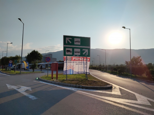 &laquo;Pit Stop &gamma;&iota;&alpha; &tau;&eta;&nu; &Omicron;&delta;&iota;&kappa;ή &Alpha;&sigma;&phi;ά&lambda;&epsilon;&iota;&alpha;&raquo; &hellip;&mu;&iota;&alpha; &laquo;&sigma;&tau;ά&sigma;&eta; &zeta;&omega;ή&sigmaf;&raquo; &sigma;&tau;&omicron;&nu; &Alpha;&upsilon;&tau;&omicron;&kappa;&iota;&nu;&eta;&tau;ό&delta;&rho;&omicron;&mu;&omicron; &Alpha;&iota;&gamma;&alpha;ί&omicron;&upsilon;