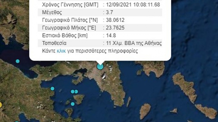 Ά&kappa;&eta;&sigmaf; &Tau;&sigma;&epsilon;&lambda;έ&nu;&tau;&eta;&sigmaf;: &laquo;&Omicron; &sigma;&epsilon;&iota;&sigma;&mu;ό&sigmaf; &tau;&omega;&nu; 3,7 &Rho;ί&chi;&tau;&epsilon;&rho; &sigma;&tau;&eta;&nu; &Alpha;&theta;ή&nu;&alpha; &epsilon;ί&chi;&epsilon; &epsilon;&pi;ί&kappa;&epsilon;&nu;&tau;&rho;&omicron; &tau;&eta; &Mu;&epsilon;&tau;&alpha;&mu;ό&rho;&phi;&omega;&sigma;&eta;&raquo;