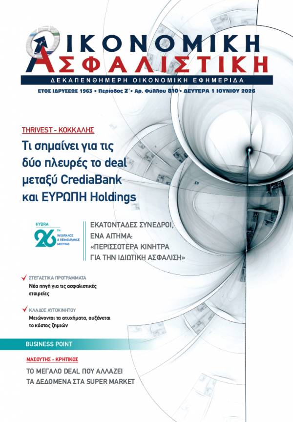 1 &Iota;&omicron;&upsilon;&nu;ί&omicron;&upsilon; 2026