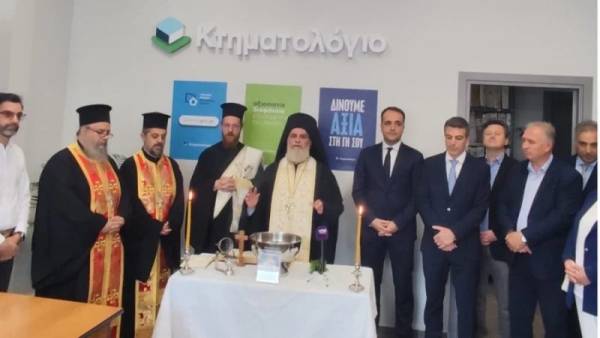 &Kappa;&tau;&eta;&mu;&alpha;&tau;&omicron;&lambda;ό&gamma;&iota;&omicron;: &Epsilon;&gamma;&kappa;&alpha;ί&nu;&iota;&alpha; &gamma;&iota;&alpha; &tau;&omicron; &nu;έ&omicron; &Upsilon;&pi;&omicron;&kappa;&alpha;&tau;ά&sigma;&tau;&eta;&mu;&alpha; &Omicron;&rho;&epsilon;&sigma;&tau;&iota;ά&delta;&alpha;&sigmaf;