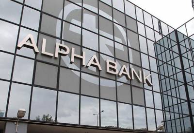 Alpha Bank: &Nu;έ&epsilon;&sigmaf; Bonus &pi;&rho;&omicron;&sigma;&phi;&omicron;&rho;έ&sigmaf; &gamma;&iota;&alpha; &tau;&iota;&sigmaf; &kappa;&alpha;&lambda;&omicron;&kappa;&alpha;&iota;&rho;&iota;&nu;έ&sigmaf; &delta;&iota;&alpha;&kappa;&omicron;&pi;έ&sigmaf;