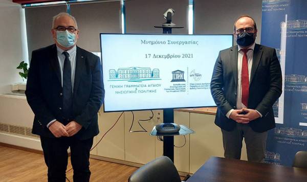 &Upsilon;&pi;&omicron;&gamma;&rho;&alpha;&phi;ή &Mu;&nu;&eta;&mu;&omicron;&nu;ί&omicron;&upsilon; &Sigma;&upsilon;&nu;&epsilon;&rho;&gamma;&alpha;&sigma;ί&alpha;&sigmaf; &Gamma;&epsilon;&nu;&iota;&kappa;ή&sigmaf; &Gamma;&rho;&alpha;&mu;&mu;&alpha;&tau;&epsilon;ί&alpha;&sigmaf; &Alpha;&iota;&gamma;&alpha;ί&omicron;&upsilon; &kappa;&alpha;&iota; &Nu;&eta;&sigma;&iota;&omega;&tau;&iota;&kappa;ή&sigmaf; &Pi;&omicron;&lambda;&iota;&tau;&iota;&kappa;ή&sigmaf; &mu;&epsilon; &tau;&eta;&nu; Έ&delta;&rho;&alpha; UNESCO CON-E-ECT