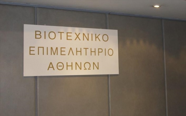 &Beta;&Epsilon;&Alpha;: &Theta;&epsilon;&tau;&iota;&kappa;ά &alpha;&lambda;&lambda;ά ό&chi;&iota; &alpha;&rho;&kappa;&epsilon;&tau;ά &tau;&alpha; &mu;έ&tau;&rho;&alpha; &gamma;&iota;&alpha; &tau;&iota;&sigmaf; &pi;&upsilon;&rho;ό&pi;&lambda;&eta;&kappa;&tau;&epsilon;&sigmaf; &epsilon;&pi;&iota;&chi;&epsilon;&iota;&rho;ή&sigma;&epsilon;&iota;&sigmaf;