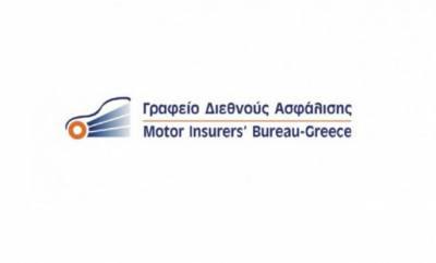 &Nu;έ&alpha; &delta;&iota;&alpha;&chi;&epsilon;&iota;&rho;&iota;&sigma;&tau;&iota;&kappa;ή &Epsilon;&pi;&iota;&tau;&rho;&omicron;&pi;ή &sigma;&tau;&omicron; &Gamma;&rho;&alpha;&phi;&epsilon;ί&omicron; &Delta;&iota;&epsilon;&theta;&nu;&omicron;ύ&sigmaf; &Alpha;&sigma;&phi;ά&lambda;&iota;&sigma;&eta;&sigmaf;