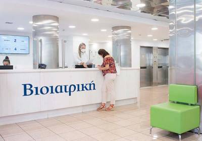&Beta;&iota;&omicron;ϊ&alpha;&tau;&rho;&iota;&kappa;ή: &Nu;έ&alpha; &mu;&eta;&chi;&alpha;&nu;ή&mu;&alpha;&tau;&alpha; &sigma;&epsilon; &delta;&iota;&alpha;&gamma;&nu;&omega;&sigma;&tau;&iota;&kappa;ά &kappa;έ&nu;&tau;&rho;&alpha; &tau;&eta;&sigmaf; &Alpha;&tau;&tau;&iota;&kappa;ή&sigmaf;