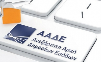 &Alpha;&Alpha;&Delta;&Epsilon;: &Omicron;&iota; &Kappa;&Alpha;&Delta; &pi;&omicron;&upsilon; &upsilon;&pi;ά&gamma;&omicron;&nu;&tau;&alpha;&iota; &sigma;&tau;&eta;&nu; &pi;&alpha;&rho;ά&tau;&alpha;&sigma;&eta; &kappa;&alpha;&tau;&alpha;&beta;&omicron;&lambda;ή&sigmaf; &beta;&epsilon;&beta;&alpha;&iota;&omega;&mu;έ&nu;&omega;&nu; &omicron;&phi;&epsilon;&iota;&lambda;ώ&nu; &kappa;&alpha;&iota; &Phi;&Pi;&Alpha;