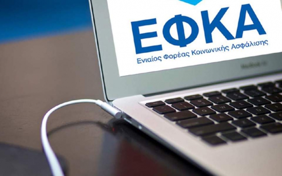 e-&Epsilon;&Phi;&Kappa;&Alpha;: &Pi;&rho;&omicron;&sigma;&omega;&rho;&iota;&nu;ή &alpha;&nu;&alpha;&sigma;&tau;&omicron;&lambda;ή &lambda;&epsilon;&iota;&tau;&omicron;&upsilon;&rho;&gamma;ί&alpha;&sigmaf; &eta;&lambda;&epsilon;&kappa;&tau;&rho;&omicron;&nu;&iota;&kappa;ώ&nu; &upsilon;&pi;&eta;&rho;&epsilon;&sigma;&iota;ώ&nu;