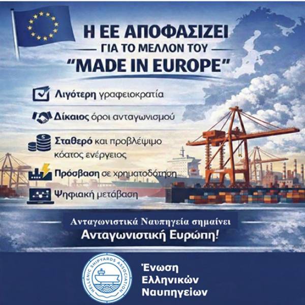 Έ&nu;&omega;&sigma;&eta; &Epsilon;&lambda;&lambda;&eta;&nu;&iota;&kappa;ώ&nu; &Nu;&alpha;&upsilon;&pi;&eta;&gamma;&epsilon;ί&omega;&nu;: &Kappa;&omicron;&mu;&beta;&iota;&kappa;ό&sigmaf; &Rho;ό&lambda;&omicron;&sigmaf; &Nu;&alpha;&upsilon;&pi;&eta;&gamma;&iota;&kappa;&omicron;ύ &Omicron;&iota;&kappa;&omicron;&sigma;&upsilon;&sigma;&tau;ή&mu;&alpha;&tau;&omicron;&sigmaf; &sigma;&tau;&eta;&nu; &Epsilon;&upsilon;&rho;&omega;&pi;&alpha;ϊ&kappa;ή &Sigma;&tau;&rho;&alpha;&tau;&eta;&gamma;&iota;&kappa;ή &Alpha;&upsilon;&tau;&omicron;&nu;&omicron;&mu;ί&alpha;