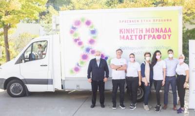&Delta;&omega;&rho;&epsilon;ά&nu; &epsilon;&xi;&epsilon;&tau;ά&sigma;&epsilon;&iota;&sigmaf; &mu;&alpha;&sigma;&tau;&omicron;ύ &alpha;&pi;ό &tau;&eta;&nu; &Epsilon;&upsilon;&rho;&omega;&kappa;&lambda;&iota;&nu;&iota;&kappa;ή &kappa;&alpha;&iota; &tau;&eta;&nu; &Epsilon;&lambda;&lambda;&eta;&nu;&iota;&kappa;ή &Alpha;&nu;&tau;&iota;&kappa;&alpha;&rho;&kappa;&iota;&nu;&iota;&kappa;ή &Epsilon;&tau;&alpha;&iota;&rho;&epsilon;ί&alpha;