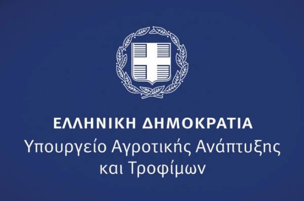 &Pi;&rho;ό&gamma;&rho;&alpha;&mu;&mu;&alpha; &Nu;έ&omega;&nu; &Alpha;&gamma;&rho;&omicron;&tau;ώ&nu;: &Pi;&alpha;&rho;ά&tau;&alpha;&sigma;&eta; &gamma;&iota;&alpha; ό&sigma;&omicron;&upsilon;&sigmaf; έ&chi;&omicron;&upsilon;&nu; &kappa;&omega;&delta;&iota;&kappa;ό &upsilon;&pi;&omicron;&beta;&omicron;&lambda;ή&sigmaf; &alpha;ί&tau;&eta;&sigma;&eta;&sigmaf; - &Sigma;&tau;&alpha; 420 &epsilon;&kappa;&alpha;&tau;. &omicron; &pi;&rho;&omicron;ϋ&pi;&omicron;&lambda;&omicron;&gamma;&iota;&sigma;&mu;ό&sigmaf; &tau;&omicron;&upsilon;