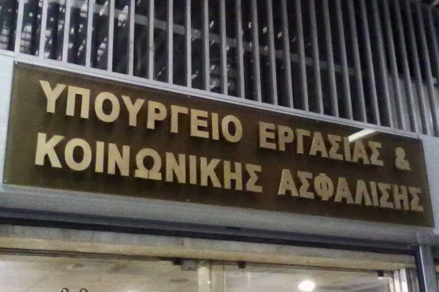 &Sigma;&tau;&alpha; &euro;725,69 &eta; &mu;έ&sigma;&eta; &kappa;ύ&rho;&iota;&alpha; &sigma;ύ&nu;&tau;&alpha;&xi;&eta; &tau;&omicron;&nu; &Iota;&omicron;ύ&nu;&iota;&omicron;