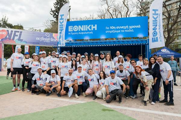 &Eta; &Epsilon;&theta;&nu;&iota;&kappa;ή &Alpha;&sigma;&phi;&alpha;&lambda;&iota;&sigma;&tau;&iota;&kappa;ή &sigma;&tau;&omicron; &pi;&lambda;&epsilon;&upsilon;&rho;ό &tau;&omicron;&upsilon; No Finish Line Athens