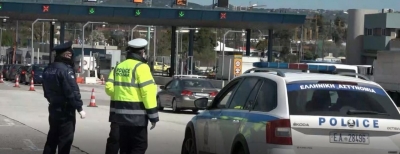 &Alpha;&upsilon;&xi;&eta;&mu;έ&nu;&eta; &eta; &kappa;ί&nu;&eta;&sigma;&eta; &sigma;&tau;&alpha; &delta;&iota;ό&delta;&iota;&alpha; - &Sigma;&upsilon;&nu;&epsilon;&chi;ί&zeta;&omicron;&nu;&tau;&alpha;&iota; &omicron;&iota; &alpha;&upsilon;&sigma;&tau;&eta;&rho;&omicron;ί έ&lambda;&epsilon;&gamma;&chi;&omicron;&iota; &tau;&eta;&sigmaf; &Epsilon;&Lambda;.&Alpha;&Sigma;.