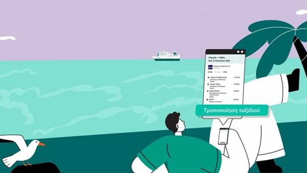 Ferryhopper: &Nu;έ&alpha; &kappa;&alpha;&iota;&nu;&omicron;&tau;&omicron;&mu;ί&alpha; &sigma;&tau;&omicron;&nu; &chi;ώ&rho;&omicron; &tau;&omega;&nu; &alpha;&kappa;&tau;&omicron;&pi;&lambda;&omicron;ϊ&kappa;ώ&nu; - &Alpha;&upsilon;&tau;ό&nu;&omicron;&mu;&eta; &tau;&rho;&omicron;&pi;&omicron;&pi;&omicron;ί&eta;&sigma;&eta; &kappa;&rho;ά&tau;&eta;&sigma;&eta;&sigmaf; online