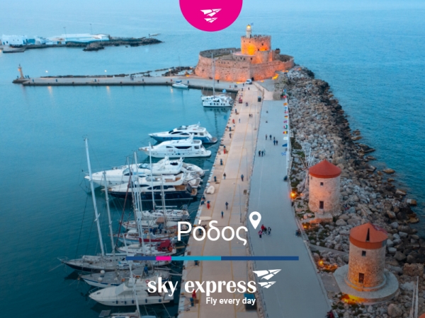 &Delta;&iota;&epsilon;&theta;&nu;ή&sigmaf; &kappa;&alpha;&mu;&pi;ά&nu;&iota;&alpha; &pi;&rho;&omicron;&beta;&omicron;&lambda;ή&sigmaf; &ldquo;Greece is bliss&rdquo; &alpha;&pi;ό &tau;&eta;&nu; SKY express