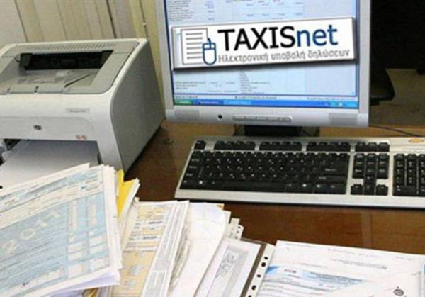 &Pi;&alpha;&rho;ά&tau;&alpha;&sigma;&eta; έ&omega;&sigmaf; &tau;&iota;&sigmaf; 21 &Iota;&omicron;&upsilon;&lambda;ί&omicron;&upsilon; &gamma;&iota;&alpha; &tau;&iota;&sigmaf; &phi;&omicron;&rho;&omicron;&lambda;&omicron;&gamma;&iota;&kappa;έ&sigmaf; &delta;&eta;&lambda;ώ&sigma;&epsilon;&iota;&sigmaf;