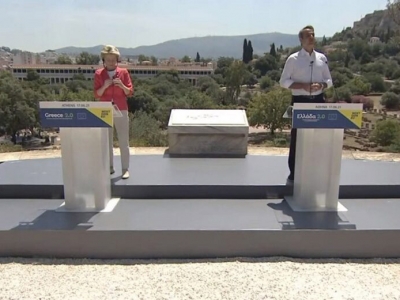 &Kappa;&upsilon;&rho;. &Mu;&eta;&tau;&sigma;&omicron;&tau;ά&kappa;&eta;&sigmaf;: &Iota;&sigma;&tau;&omicron;&rho;&iota;&kappa;ή &sigma;&tau;&iota;&gamma;&mu;ή &gamma;&iota;&alpha; &tau;&eta;&nu; &Epsilon;&upsilon;&rho;ώ&pi;&eta; &kappa;&alpha;&iota; &tau;&eta;&nu; &Epsilon;&lambda;&lambda;ά&delta;&alpha;