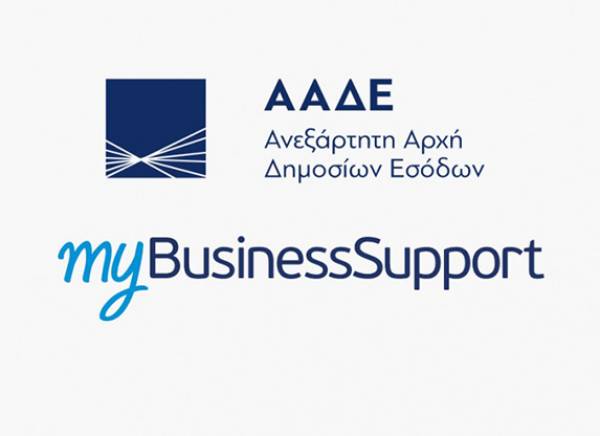 Ά&nu;&omicron;&iota;&xi;&epsilon; &eta; &pi;&lambda;&alpha;&tau;&phi;ό&rho;&mu;&alpha; &upsilon;&pi;&omicron;&beta;&omicron;&lambda;ή&sigmaf; &alpha;&iota;&tau;ή&sigma;&epsilon;&omega;&nu; &sigma;&upsilon;&mu;&psi;&eta;&phi;&iota;&sigma;&mu;&omicron;ύ &tau;&omicron;&upsilon; 12% &laquo;myBusinessSupport&raquo;