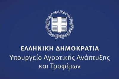 &Alpha;&nu;&alpha;&pi;&tau;&upsilon;&xi;&iota;&alpha;&kappa;ό&sigmaf; &nu;ό&mu;&omicron;&sigmaf;: &Kappa;&alpha;&tau;ά&rho;&tau;&iota;&sigma;&eta; &omicron;&rho;&iota;&sigma;&tau;&iota;&kappa;ώ&nu; &pi;&iota;&nu;ά&kappa;&omega;&nu; &kappa;&alpha;&tau;ά&tau;&alpha;&xi;&eta;&sigmaf; 305 &nu;έ&omega;&nu; &epsilon;&pi;&epsilon;&nu;&delta;&upsilon;&tau;&iota;&kappa;ώ&nu; &sigma;&chi;&epsilon;&delta;ί&omega;&nu;