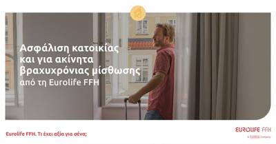 &Alpha;&sigma;&phi;ά&lambda;&iota;&sigma;&eta; &kappa;&alpha;&iota; &gamma;&iota;&alpha; &alpha;&kappa;ί&nu;&eta;&tau;&alpha; &beta;&rho;&alpha;&chi;&upsilon;&chi;&rho;ό&nu;&iota;&alpha;&sigmaf; &mu;ί&sigma;&theta;&omega;&sigma;&eta;&sigmaf; &alpha;&pi;ό &tau;&eta; Eurolife FFH