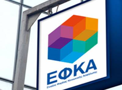 &Tau;&iota; &alpha;&lambda;&lambda;ά&zeta;&epsilon;&iota; &sigma;&tau;&eta;&nu; &epsilon;&xi;&upsilon;&pi;&eta;&rho;έ&tau;&eta;&sigma;&eta; &tau;&omicron;&upsilon; &Epsilon;&Phi;&Kappa;&Alpha; &tau;&omicron; 2022