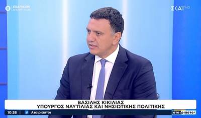 &Beta;. &Kappa;&iota;&kappa;ί&lambda;&iota;&alpha;&sigmaf;: &laquo;&Alpha;&nu;&alpha;&nu;&epsilon;ώ&nu;&epsilon;&tau;&alpha;&iota; &omicron; &sigma;&tau;ό&lambda;&omicron;&sigmaf; &tau;&omicron;&upsilon; &Lambda;&iota;&mu;&epsilon;&nu;&iota;&kappa;&omicron;ύ &gamma;&iota;&alpha; &tau;&eta; &phi;ύ&lambda;&alpha;&xi;&eta; &tau;&omega;&nu; &theta;&alpha;&lambda;ά&sigma;&sigma;&iota;&omega;&nu; &sigma;&upsilon;&nu;ό&rho;&omega;&nu;&raquo;