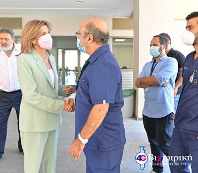 &Eta; &Epsilon;&pi;ί&tau;&rho;&omicron;&pi;&omicron;&sigmaf; &Upsilon;&gamma;&epsilon;ί&alpha;&sigmaf; &sigma;&tau;&omicron; &Gamma;&epsilon;&rho;&mu;&alpha;&nu;&iota;&kappa;ό &Omicron;&gamma;&kappa;&omicron;&lambda;&omicron;&gamma;&iota;&kappa;ό &Kappa;έ&nu;&tau;&rho;&omicron; &sigma;&tau;&eta; &Lambda;&epsilon;&mu;&epsilon;&sigma;ό