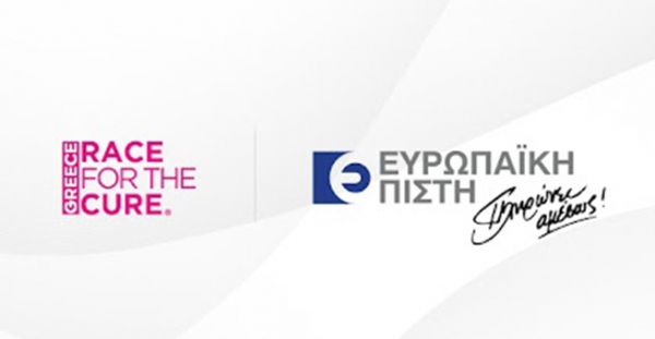 &Gamma;&iota;&alpha; 11&eta; &chi;&rho;&omicron;&nu;&iota;ά &sigma;&tau;&eta;&rho;ί&zeta;&epsilon;&iota; &tau;&omicron; &laquo;Greece Race For The Cure&raquo;