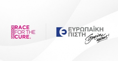 &Gamma;&iota;&alpha; 11&eta; &chi;&rho;&omicron;&nu;&iota;ά &sigma;&tau;&eta;&rho;ί&zeta;&epsilon;&iota; &tau;&omicron; &laquo;Greece Race For The Cure&raquo;
