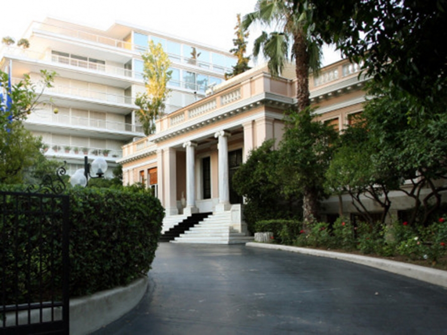 &Tau;&eta;&lambda;&epsilon;&delta;&iota;ά&sigma;&kappa;&epsilon;&psi;&eta; &sigma;&tau;&omicron; &Mu;&alpha;&xi;ί&mu;&omicron;&upsilon; - &Rho;&epsilon;&upsilon;&sigma;&tau;ό&tau;&eta;&tau;&alpha; έ&omega;&sigmaf; 16 &delta;&iota;&sigma;. &sigma;&tau;&eta;&nu; &omicron;&iota;&kappa;&omicron;&nu;&omicron;&mu;ί&alpha; &mu;έ&sigma;&omega; &tau;&rho;&alpha;&pi;&epsilon;&zeta;ώ&nu;